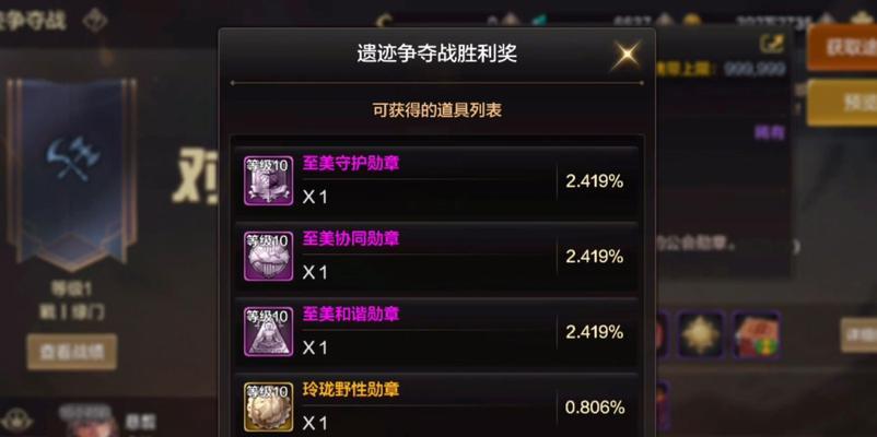 地下城手游公会怎么邀请人？邀请流程是怎样的？