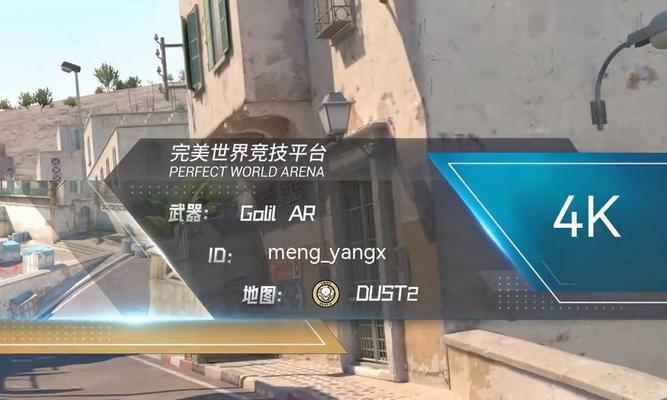 cs2通过完美世界进入游戏方法是什么？常见问题有哪些？