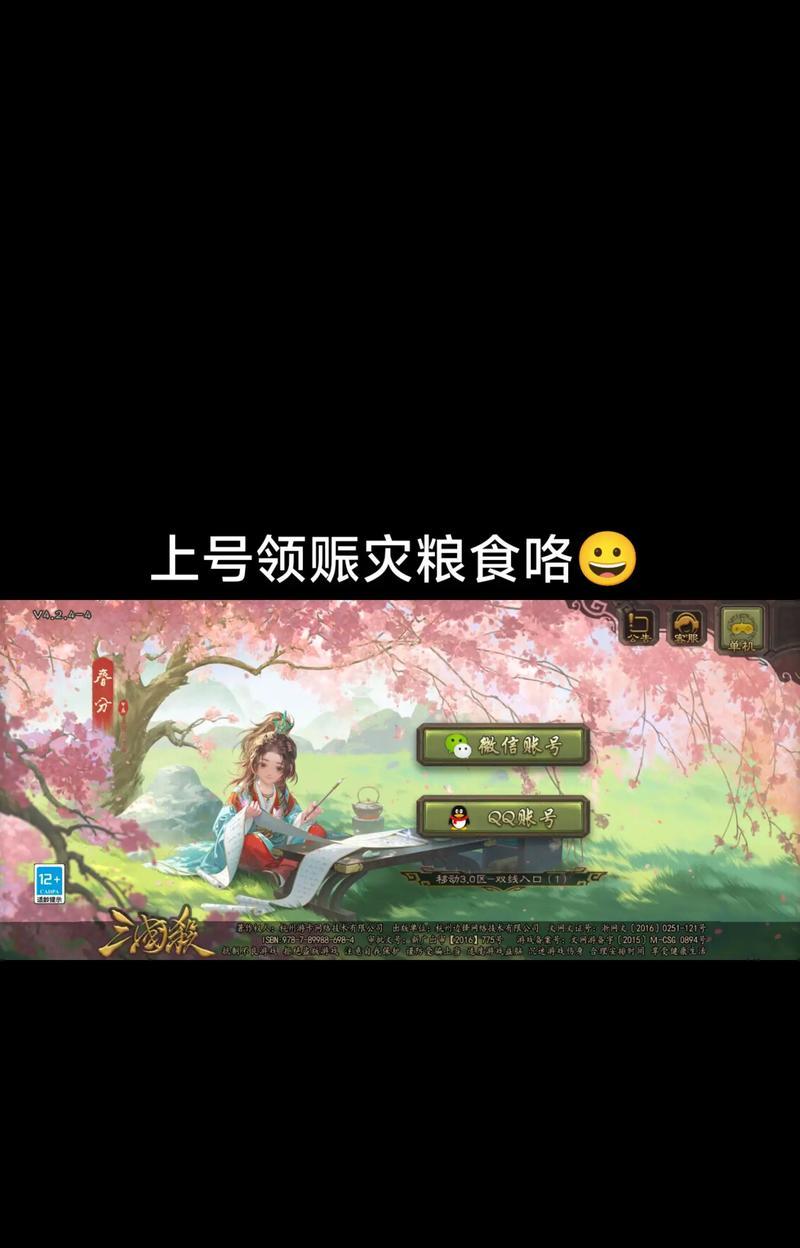 三国杀中遇到“狗”角色应如何应对？
