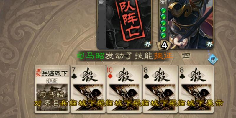 三国杀中遇到“狗”角色应如何应对？