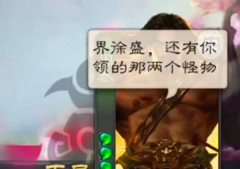 三国杀中遇到“狗”角色应如何应对？