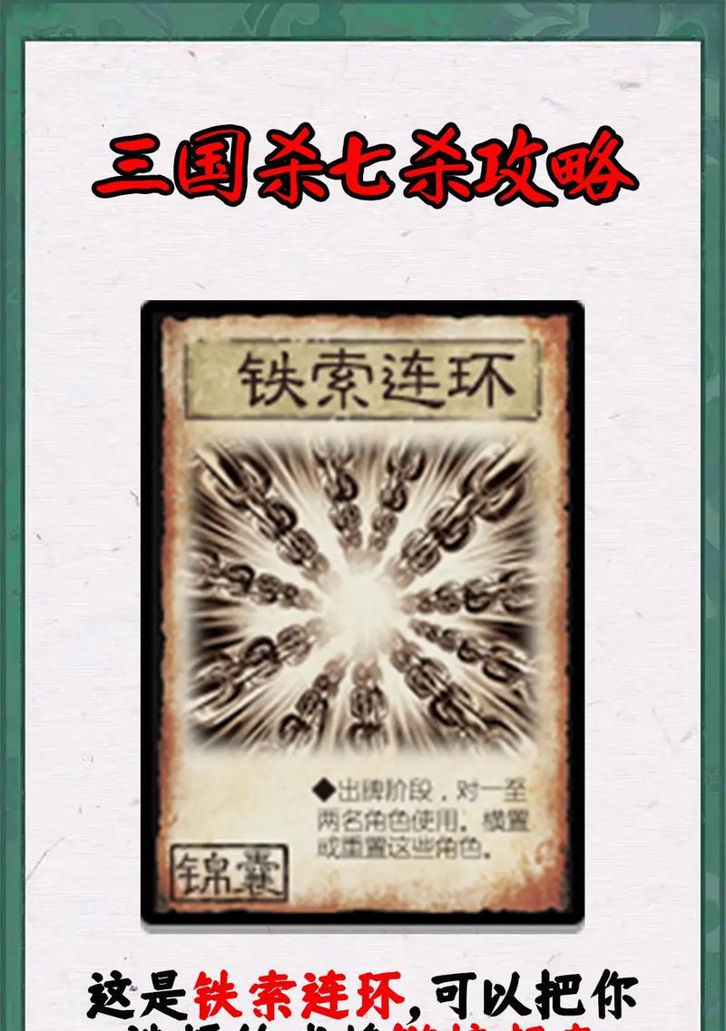 三国杀奇门探宝机制是什么？如何参与探宝活动？