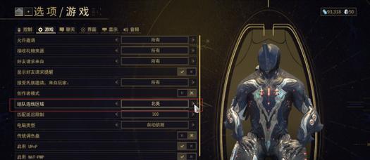 星际战甲怎么进安卓模式？操作步骤是什么？