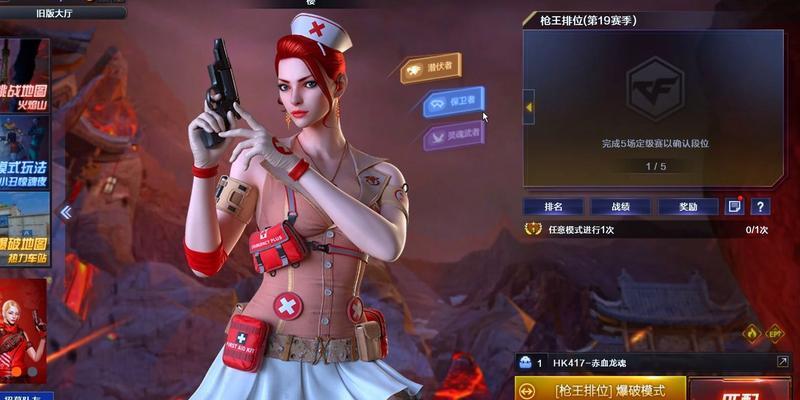 cf最新蓝光设置的方法是什么？