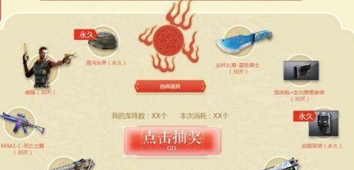 CF西游探险模式打法指南？