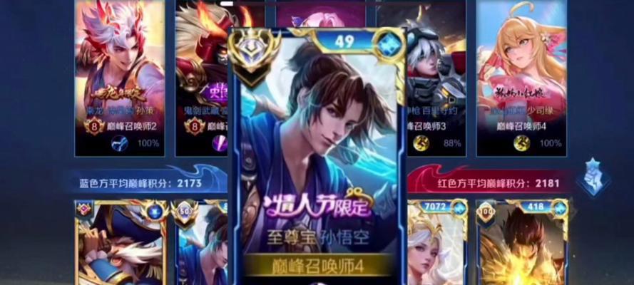 守望先锋中猴子的最佳出装是什么？如何对抗猴子？