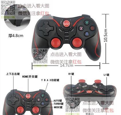 CF手游用手柄玩的操作方法是什么？兼容性如何？