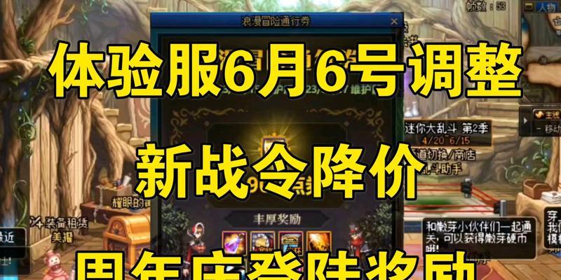 DNF周年庆活动奖励有哪些？如何参与获取？