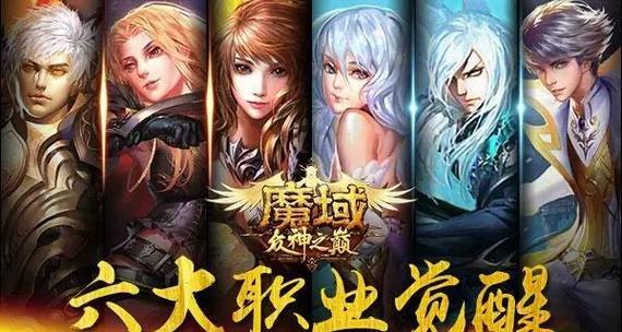 魔域大荒虚境消失的原因是什么？