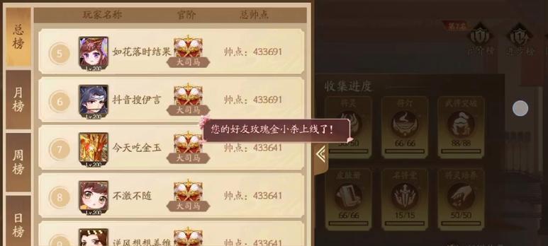 三国杀如何提升官阶至将军？官阶晋升攻略大公开！