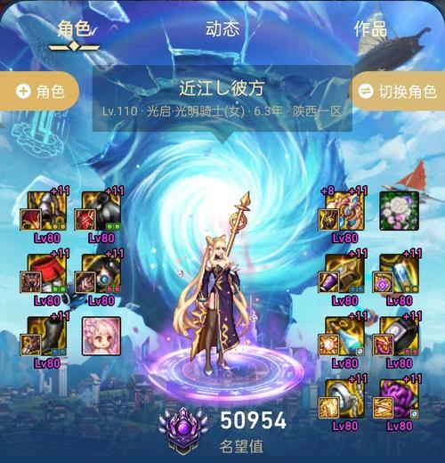 dnf站街标准面板的获取方法有哪些？
