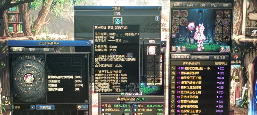 dnf站街标准面板的获取方法有哪些？