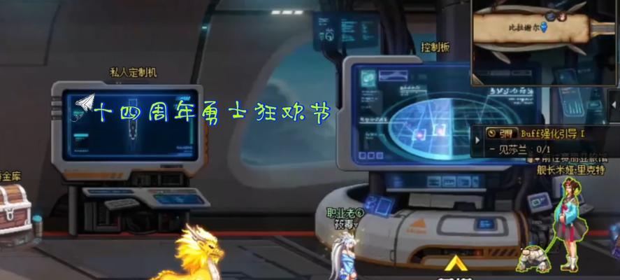 DNF寂静城去湿气方法是什么？如何快速解决？