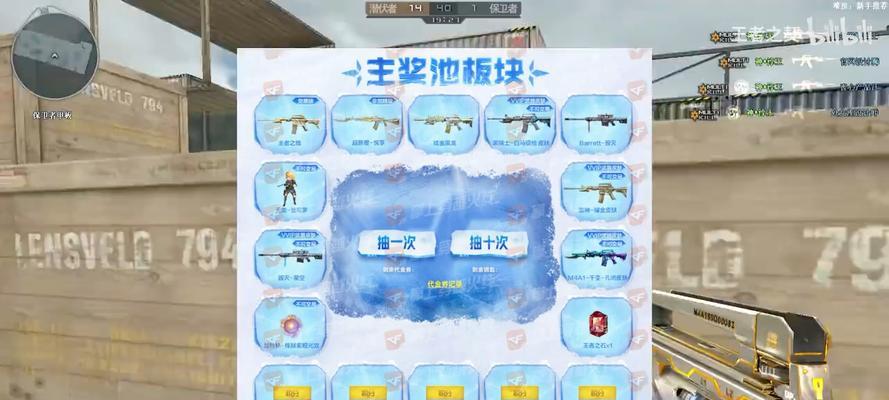 cf积分快速刷取的方法有哪些？效率最高的方式是什么？