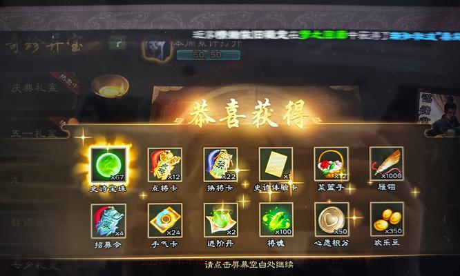 性价比高的宝珠武将有哪些特点？