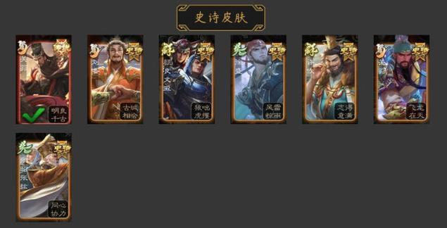 三国杀氪金羽毛数量如何查看？