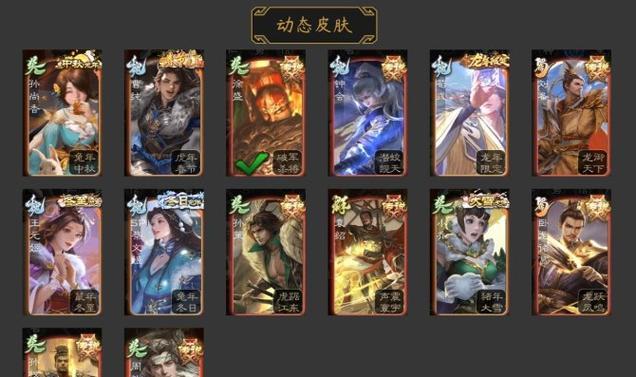 三国杀氪金羽毛数量如何查看？