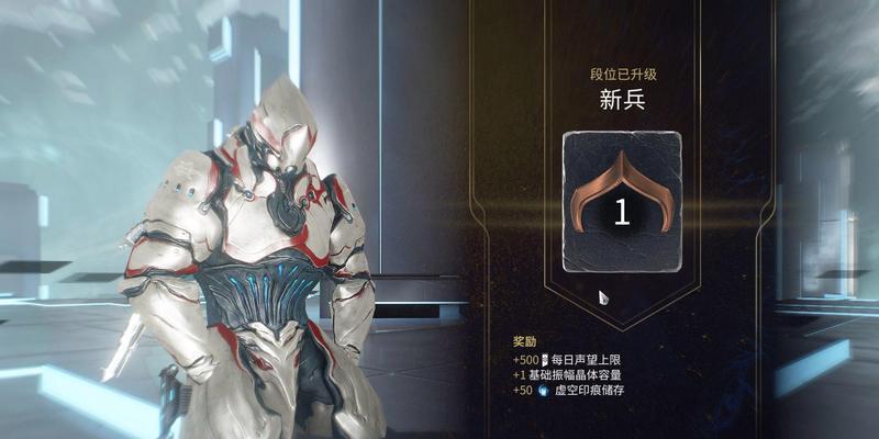 星际战甲虚空印痕刷取技巧？如何高效获取虚空印痕？