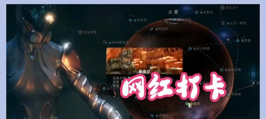 星际战甲虚空印痕刷取技巧？如何高效获取虚空印痕？