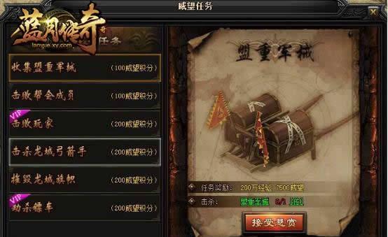 魔域游戏中柯基犬坐骑的获取途径是什么？