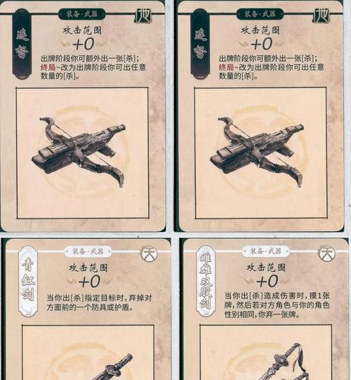 三国杀命令牌的作用是什么？如何获取？