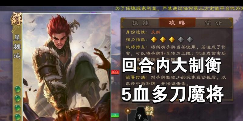 三国杀星系统如何运作？有什么影响？