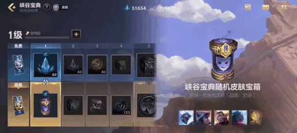 助力开宝箱的正确方式是什么？有哪些技巧？