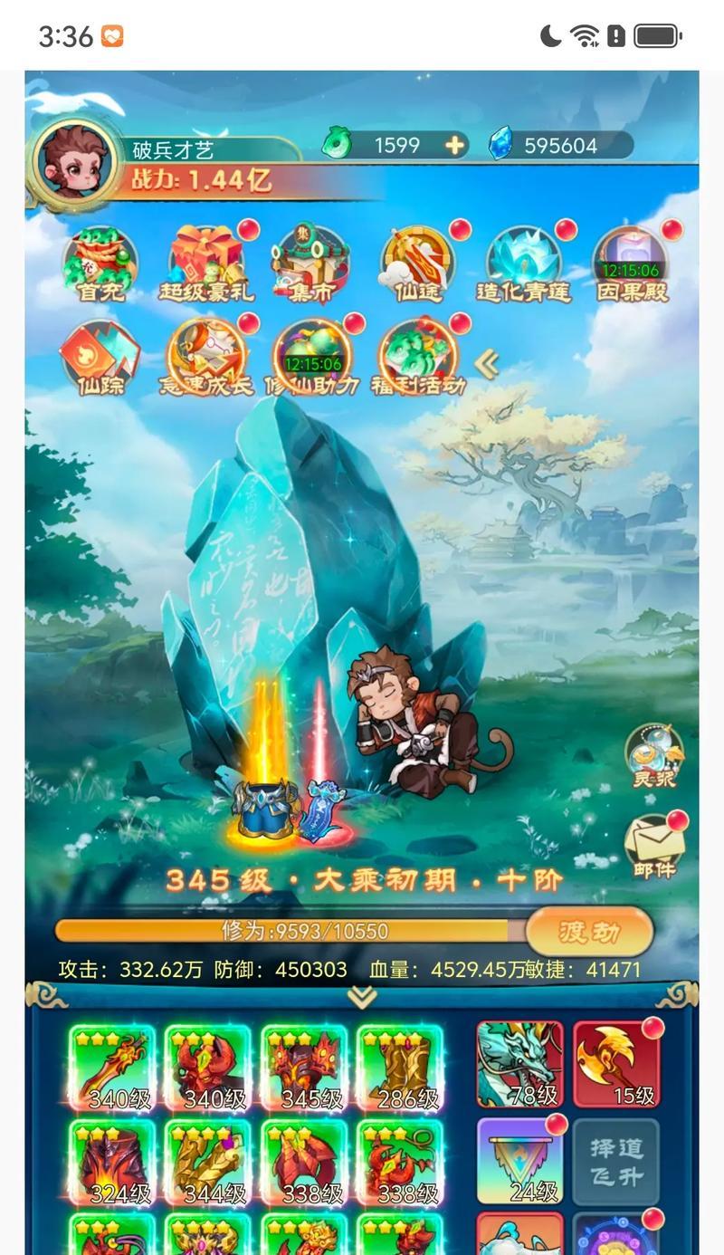 助力开宝箱的正确方式是什么？有哪些技巧？