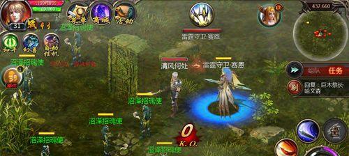 如何用平板高效玩魔域？