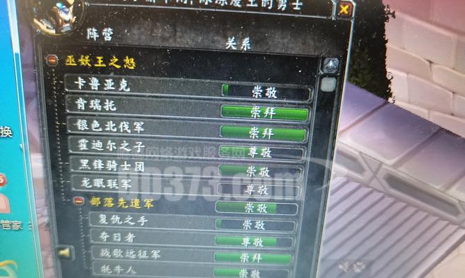 魔兽世界完美宝石切割方法是什么？成功率如何？
