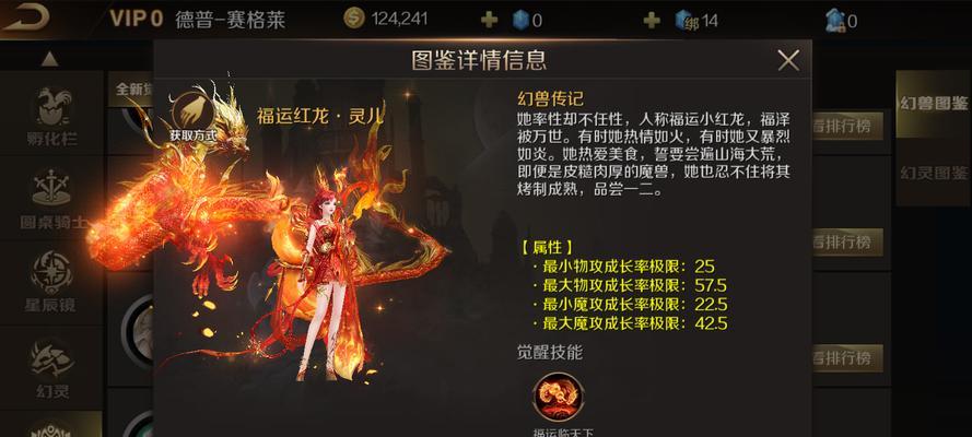 魔域飞升时携带哪种宠物最佳？选择宠物的标准是什么？