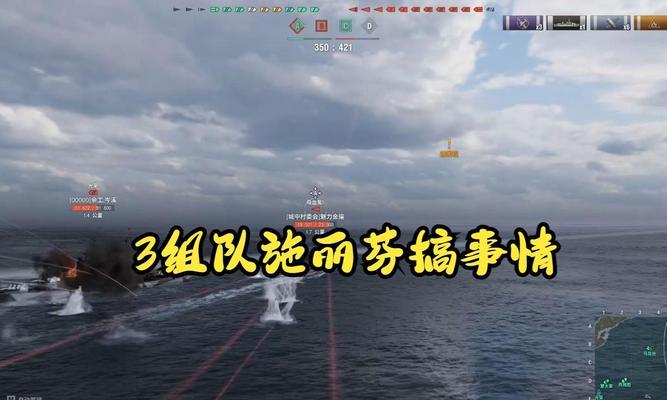 战舰世界怎么组队？组队方法和技巧有哪些？