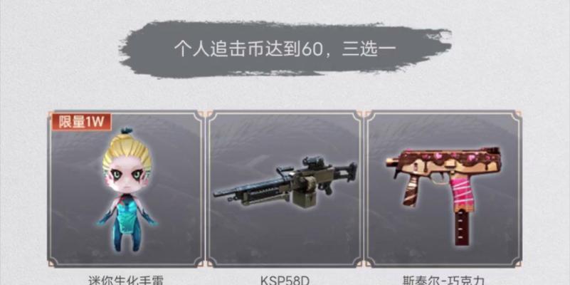 CF生化手雷领取地点在哪里？需要多少游戏币？