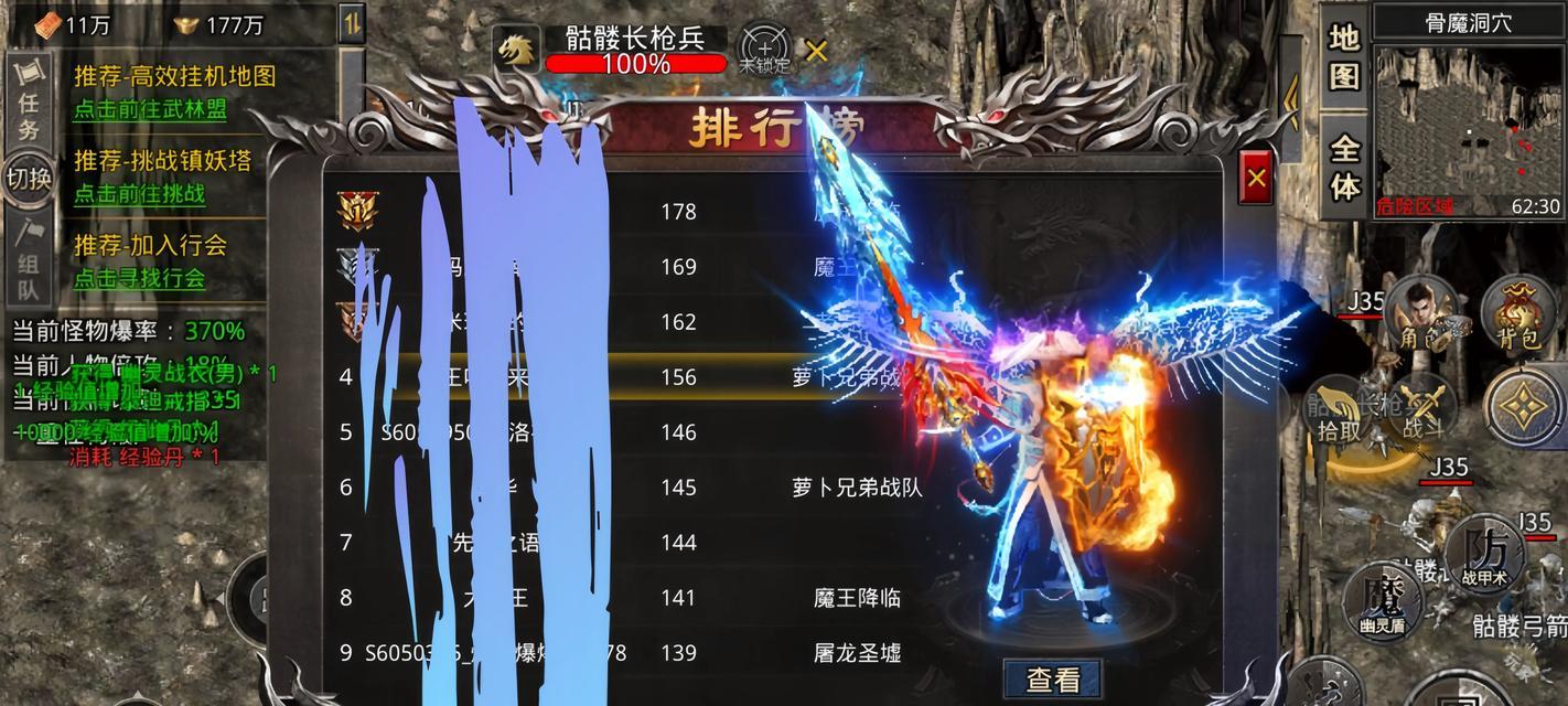 魔域中龙的传承圣石使用方法是什么？