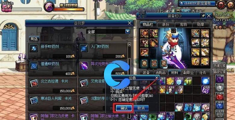 地下城手游徽章获取途径有哪些？
