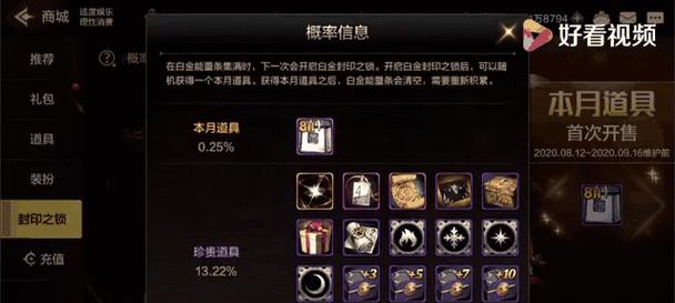地下城手游徽章获取途径有哪些？