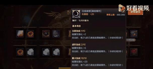地下城手游徽章获取途径有哪些？