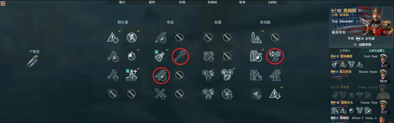 战舰世界八级升十级任务的步骤是什么？完成任务需要多长时间？