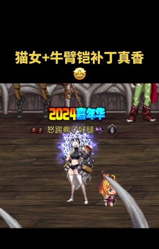 地下城补丁制作步骤是什么？补丁制作需要注意什么？