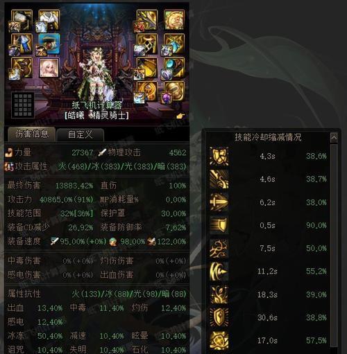 地下城321版本更新后哪些角色值得玩？