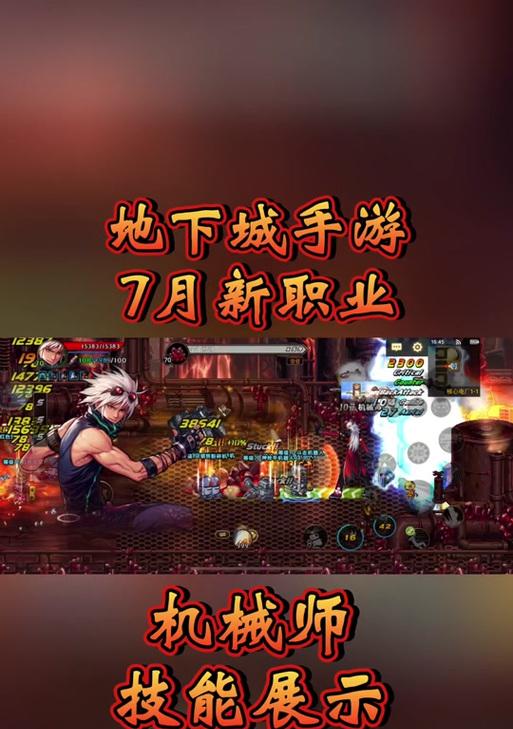 DNF中机械师的最佳玩法是什么？