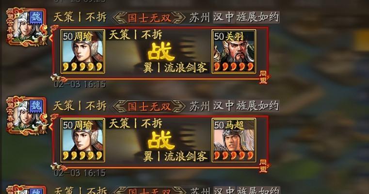 三国杀烈白门楼过关方法是什么？