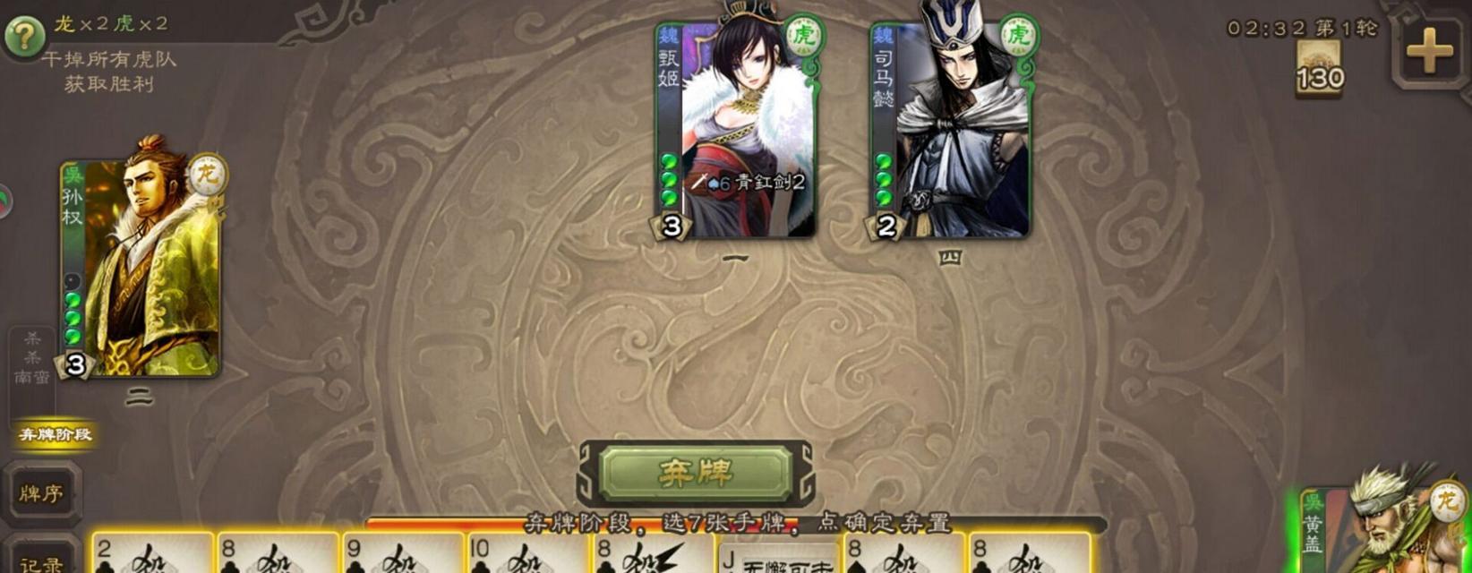 三国杀烈白门楼过关方法是什么？