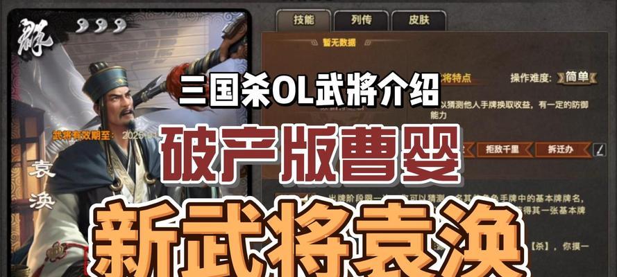 三国杀烈白门楼过关方法是什么？