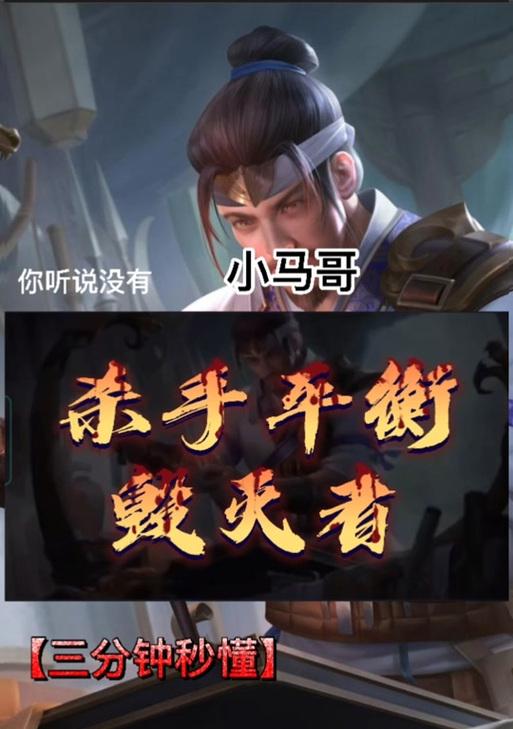 马钧在三国杀一将成名中的玩法是什么？技巧有哪些？