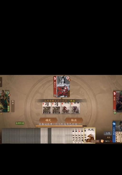马钧在三国杀一将成名中的玩法是什么？技巧有哪些？