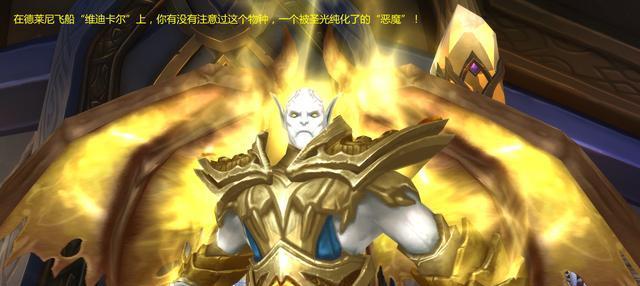 神圣光翼套装获取方法是什么？需要哪些条件？