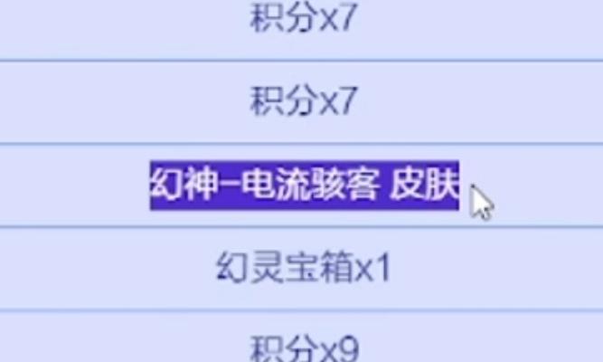 cf手游商城返厂需要多少费用？具体流程是什么？