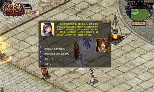 魔域桃园新手入门指南？如何快速开始游戏？