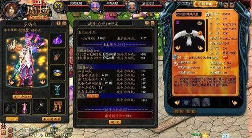 魔域桃园新手入门指南？如何快速开始游戏？